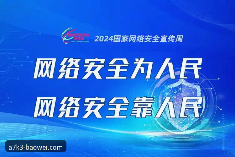 宝威体育官网入口实用指南：从下载到投注的一站式操作技巧
