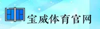 宝威(BWSPORTS)官方网站 · 顶级赛事 · A7K3
